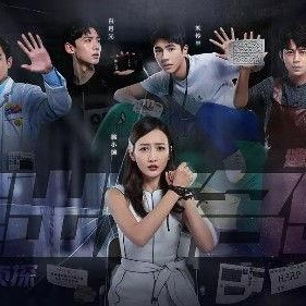 明星大侦探第9季免费完整版高清,悬疑升级，探案高手集结免费高清大放送